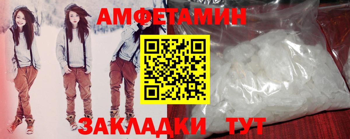 MEGA сайт  Амфетамин  Семилуки  Вход с VPN  АМФ 97% 
