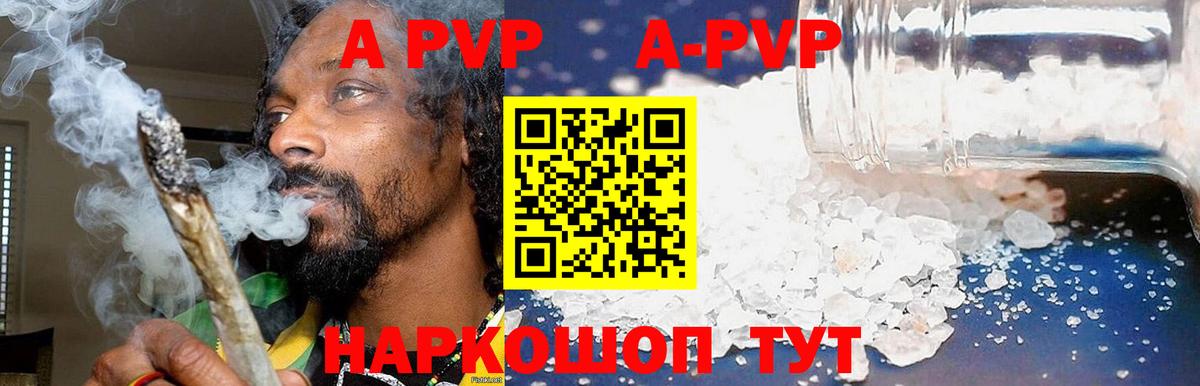 закладки  A PVP мука  Alfa_PVP крисы CK  Alpha-PVP мука  Вход с VPN  Семилуки 