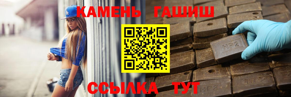 ГАШ индика сатива Семилуки