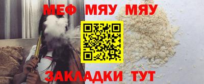ALPHA-PVP Кумертау