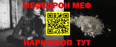 ПСИЛОЦИБИНОВЫЕ ГРИБЫ Лесосибирск