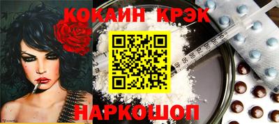 кокаин колумбия Ливны