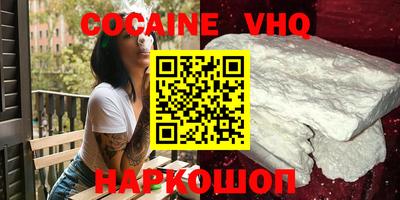 кокаин колумбия Ливны