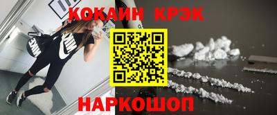 крисы Кунгур
