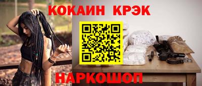 твердый Ликино-Дулёво