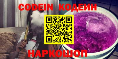 ПСИЛОЦИБИНОВЫЕ ГРИБЫ Лесосибирск