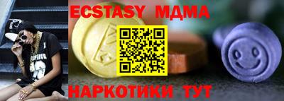 крисы Кунгур