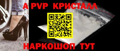а пвп мука Кулебаки