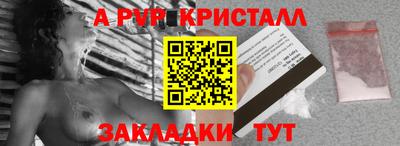 ПСИЛОЦИБИНОВЫЕ ГРИБЫ Лесосибирск