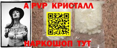 ПСИЛОЦИБИНОВЫЕ ГРИБЫ Лесосибирск