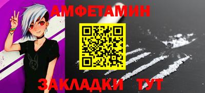 ПСИЛОЦИБИНОВЫЕ ГРИБЫ Лесосибирск