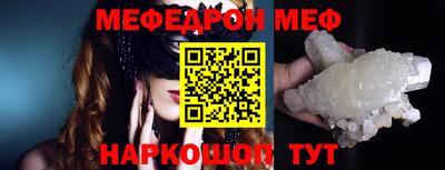крисы Кунгур