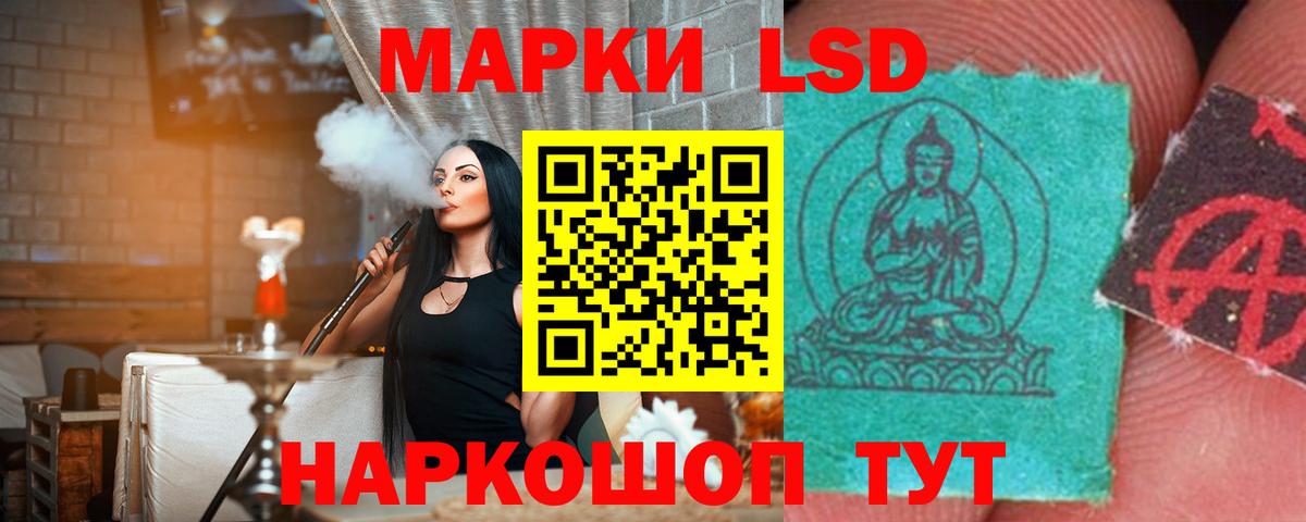 ЛСД экстази ecstasy  LSD-25 экстази кислота  Вход с VPN  LSD-25 экстази  Семилуки 