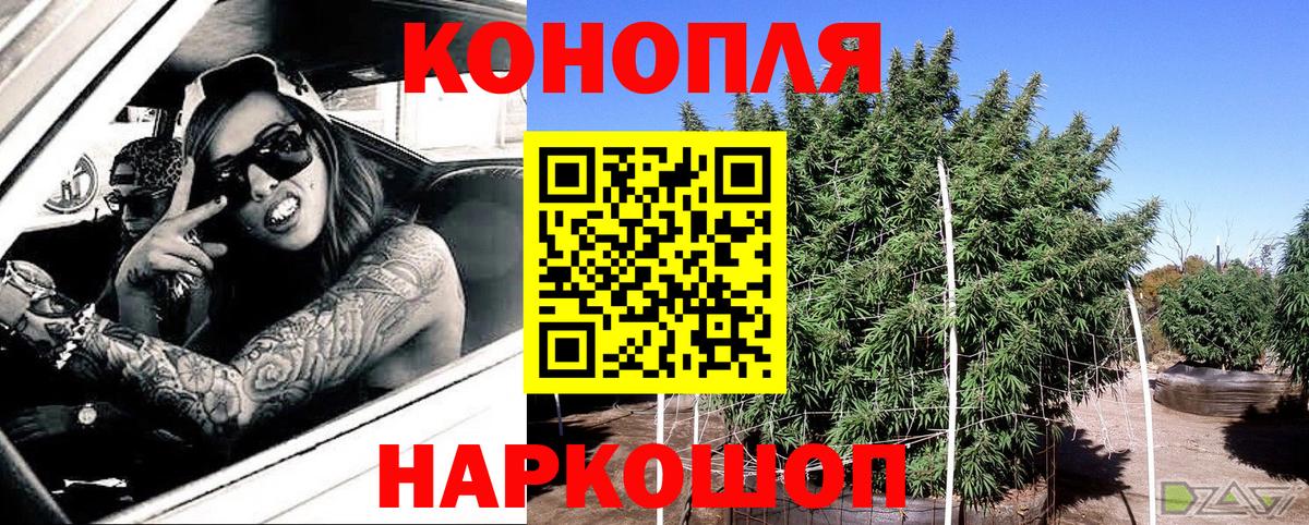 МАРИХУАНА марихуана  Конопля VHQ  Канабис ГИДРОПОН  Семилуки  Вход с VPN 